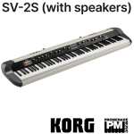 Korg SV2S-88 (With Speakers)