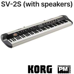 Korg SV2S-88 (With Speakers)