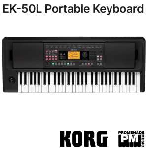 Korg EK50L (with more powerful speakers)