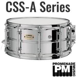 Yamaha CSS-1465A Orchestral Snare Drum (14" x 6.5" 1.2mm steel shell with high-carbon steel coiled wire snare - CSS1465A)