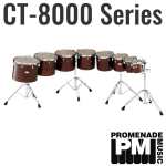 Yamaha CT8016 ... 16" x 12" Single Headed Birch Concert Tom in Dark Wood Stain with 8 Lugs