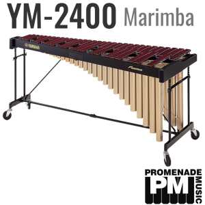 Yamaha YM-2400 4.3-octave Marimba with Artificial Wood 'Acoustalon' Fiber Reinforced Plastic Bars and Height Adjustable Frame (YM2400)
