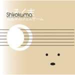 Faith & Hope Records, Shirokuma, Secret Moves At The Midnight Chess Club - CD Album