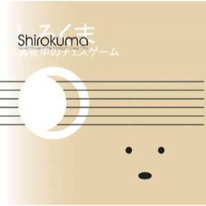 Faith & Hope Records, Shirokuma, Secret Moves At The Midnight Chess Club - CD Album