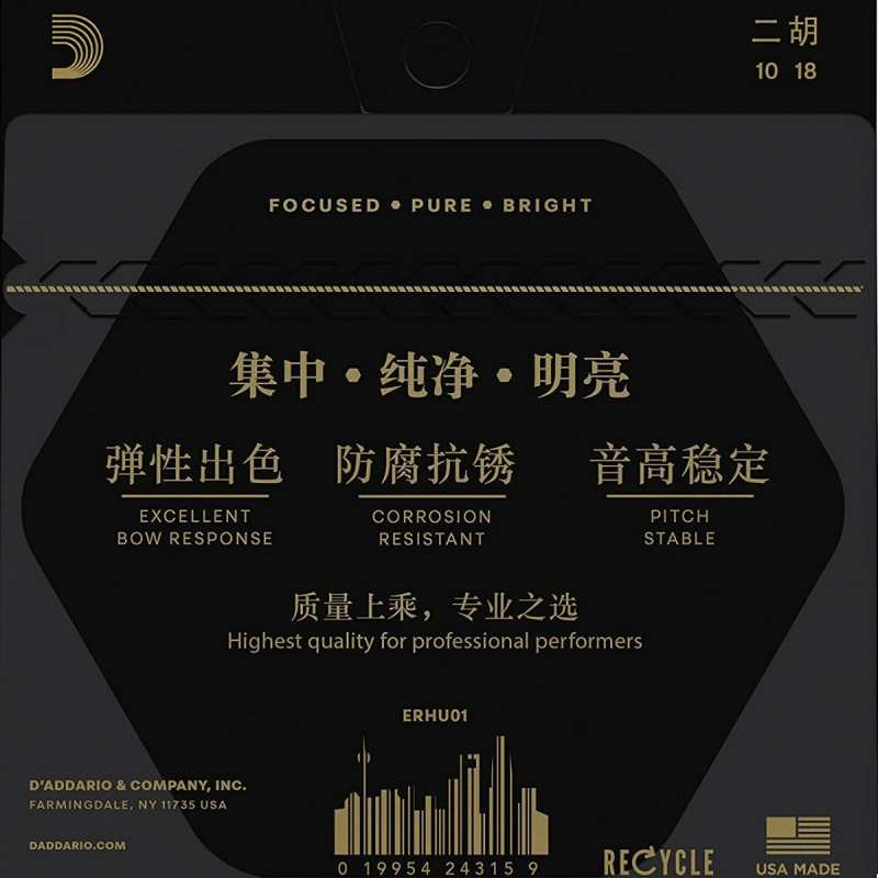 D'Addario ERHU01 Erhu String Set (Medium Tension, 15'' Scale Length) - Image 2