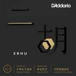 D'Addario ERHU01 Erhu String Set (Medium Tension, 15'' Scale Length)