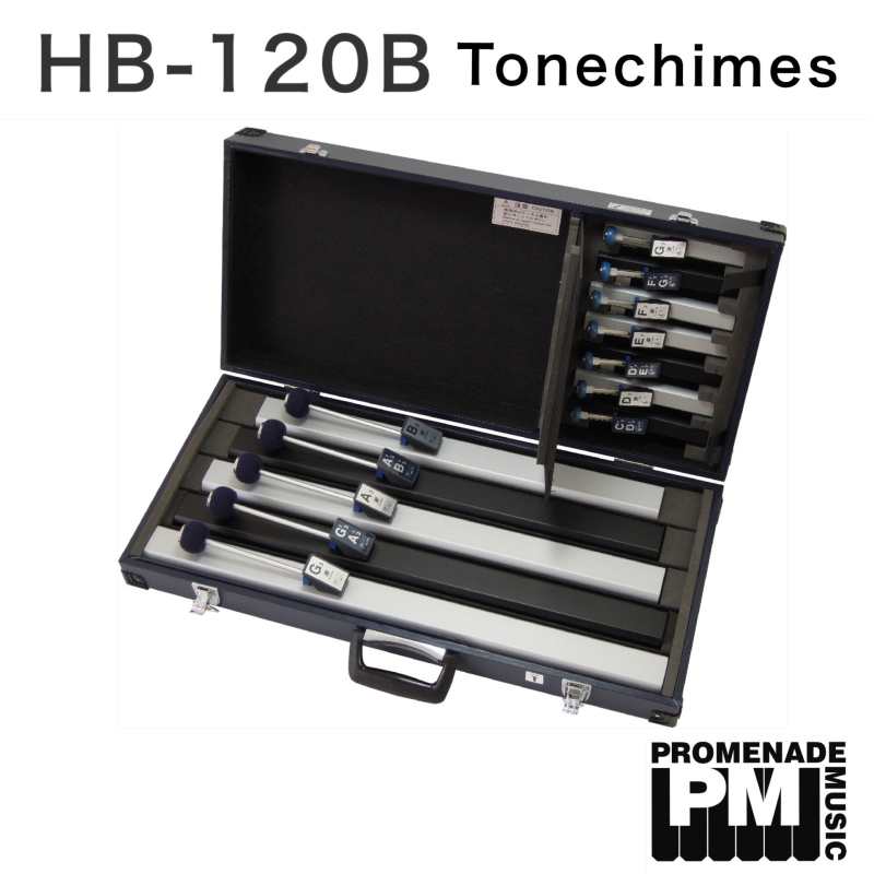 Suzuki HB120B 4th-octave Chromatic Tonechimes Extension Set with Hardcase to go with Suzuki HB250 and HB120A ..... 12-notes, in two 1/2-octaves, from b3 down to g3 and c#7 up to g7 [hb-120b]